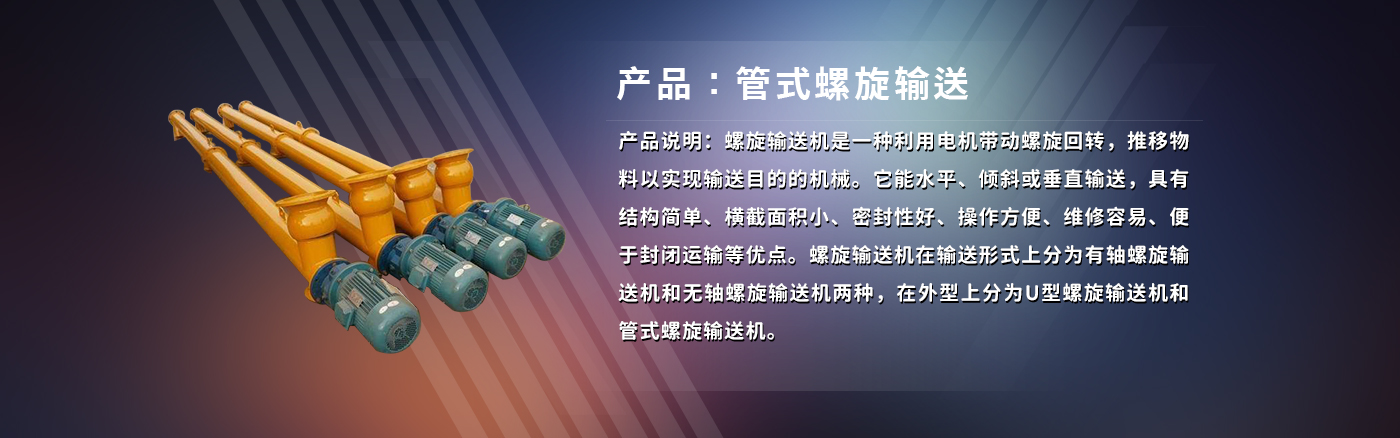 產品介紹