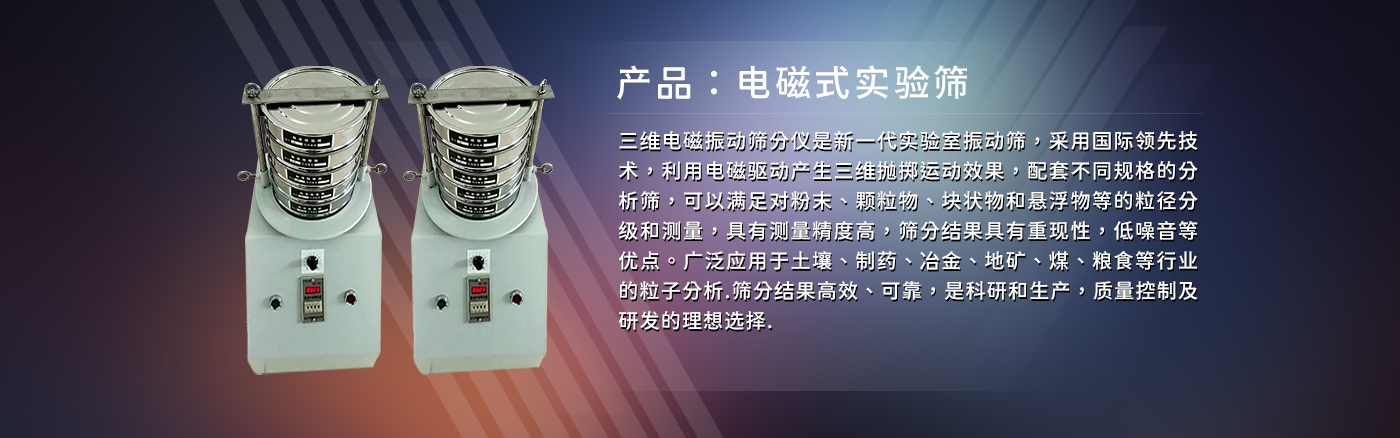 產品介紹